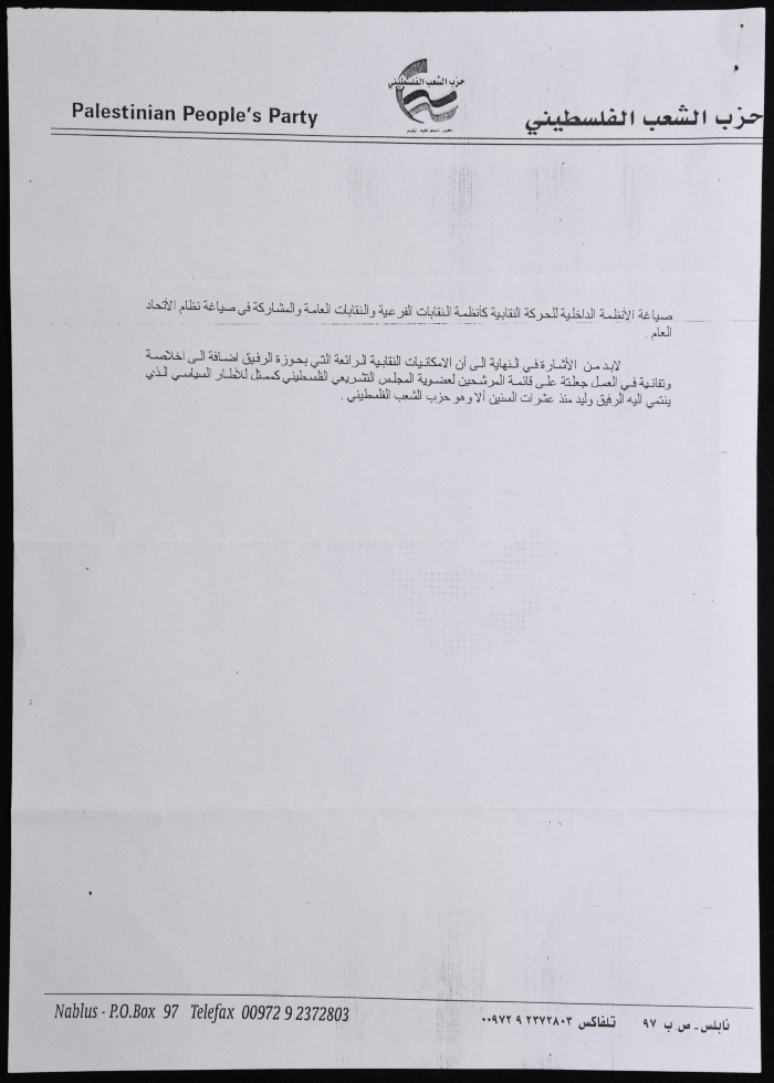 سيرة ذاتية لوليد الأغبر