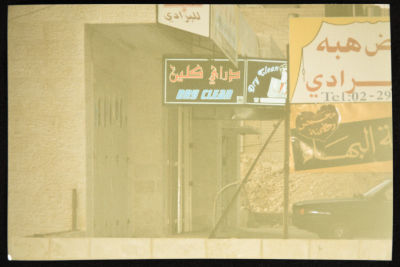 A Group of Store Signs