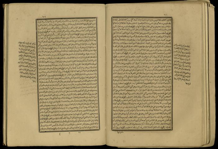 A Book of Explanation and Interpretation of the Qur’an, 14 May 1784