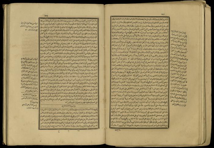 A Book of Explanation and Interpretation of the Qur’an, 14 May 1784