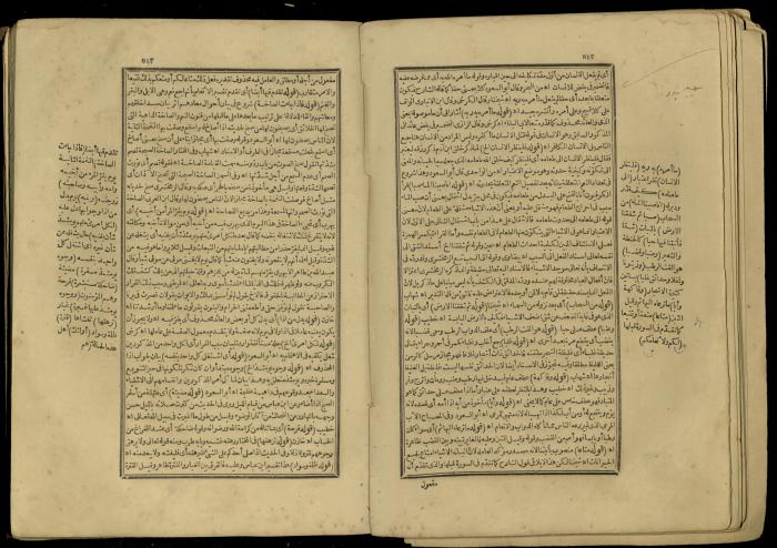 A Book of Explanation and Interpretation of the Qur’an, 14 May 1784