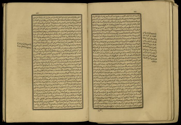 A Book of Explanation and Interpretation of the Qur’an, 14 May 1784