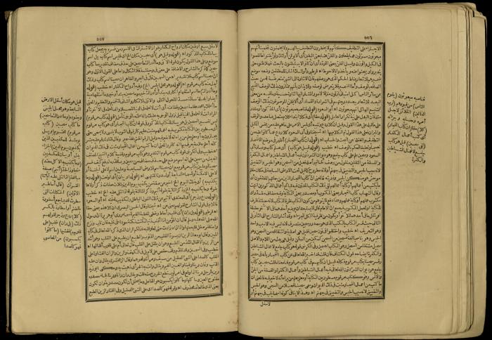 A Book of Explanation and Interpretation of the Qur’an, 14 May 1784