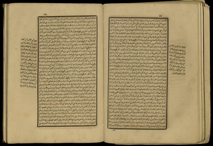 A Book of Explanation and Interpretation of the Qur’an, 14 May 1784