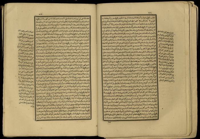 A Book of Explanation and Interpretation of the Qur’an, 14 May 1784