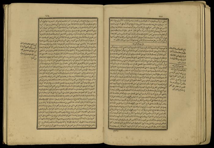 A Book of Explanation and Interpretation of the Qur’an, 14 May 1784