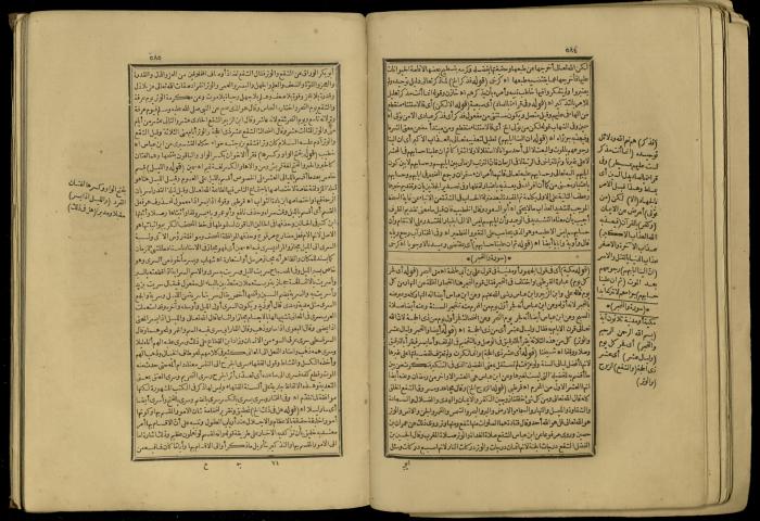 A Book of Explanation and Interpretation of the Qur’an, 14 May 1784