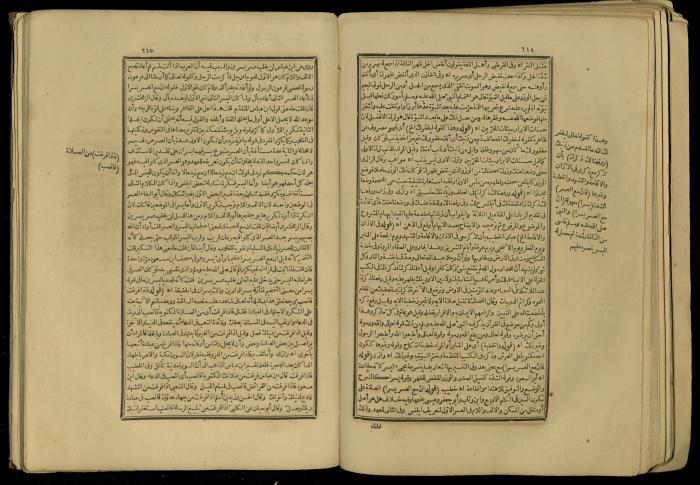 A Book of Explanation and Interpretation of the Qur’an, 14 May 1784