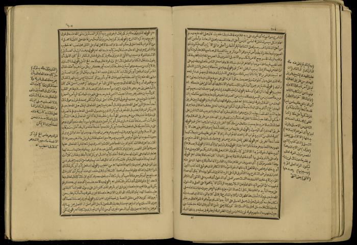 A Book of Explanation and Interpretation of the Qur’an, 14 May 1784