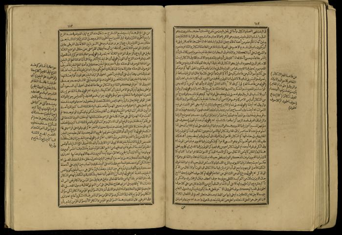 A Book of Explanation and Interpretation of the Qur’an, 14 May 1784