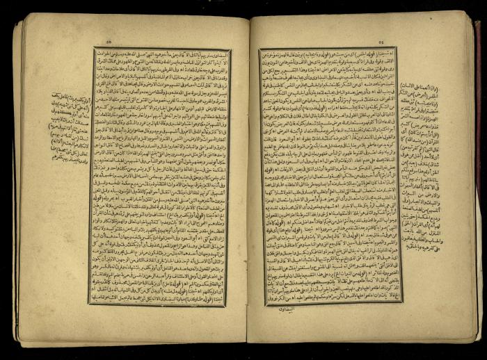 A Book of Explanation and Interpretation of the Qur’an, 14 May 1784