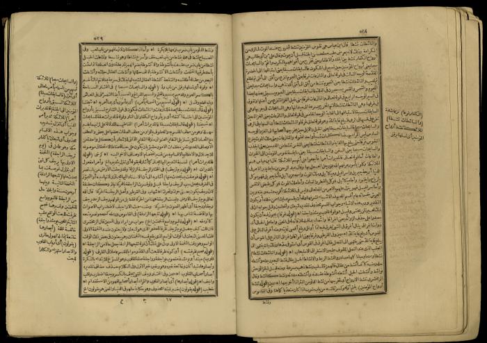 A Book of Explanation and Interpretation of the Qur’an, 14 May 1784