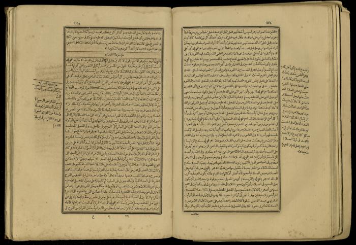 A Book of Explanation and Interpretation of the Qur’an, 14 May 1784
