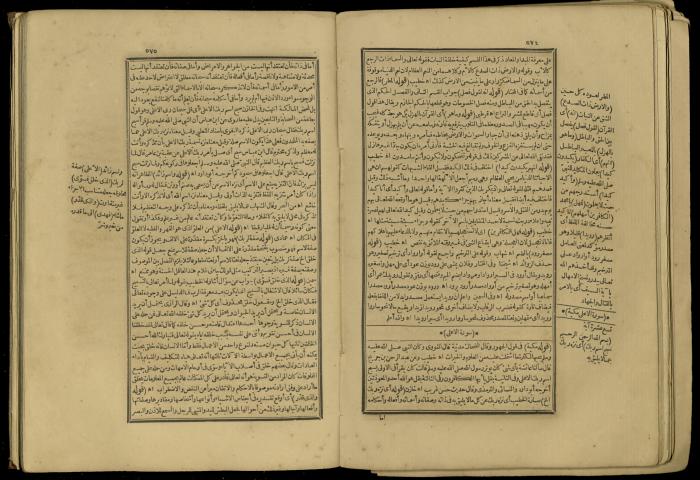 A Book of Explanation and Interpretation of the Qur’an, 14 May 1784
