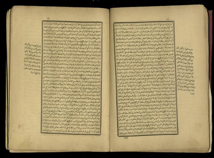 A Book of Explanation and Interpretation of the Qur’an, 14 May 1784