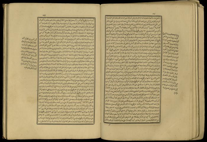 A Book of Explanation and Interpretation of the Qur’an, 14 May 1784