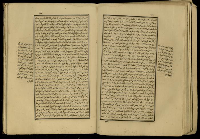 A Book of Explanation and Interpretation of the Qur’an, 14 May 1784