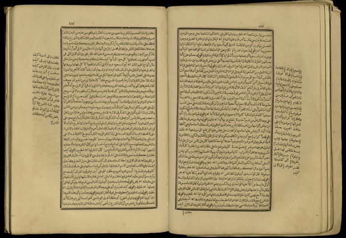 A Book of Explanation and Interpretation of the Qur’an, 14 May 1784