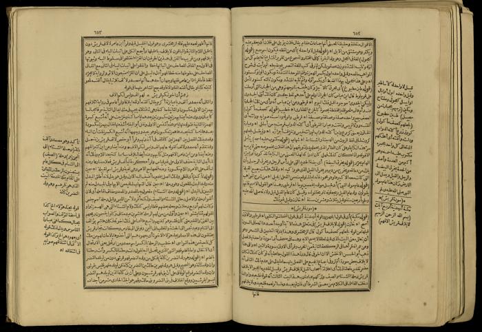 A Book of Explanation and Interpretation of the Qur’an, 14 May 1784