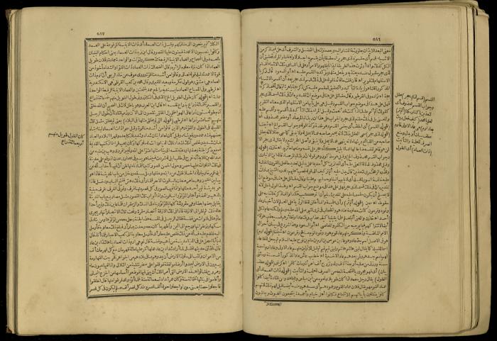 A Book of Explanation and Interpretation of the Qur’an, 14 May 1784