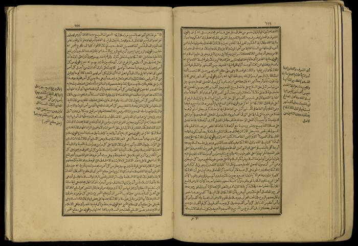 A Book of Explanation and Interpretation of the Qur’an, 14 May 1784