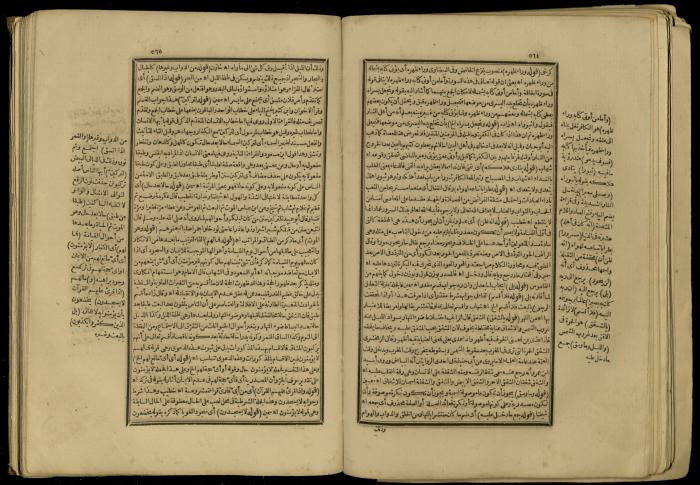 A Book of Explanation and Interpretation of the Qur’an, 14 May 1784