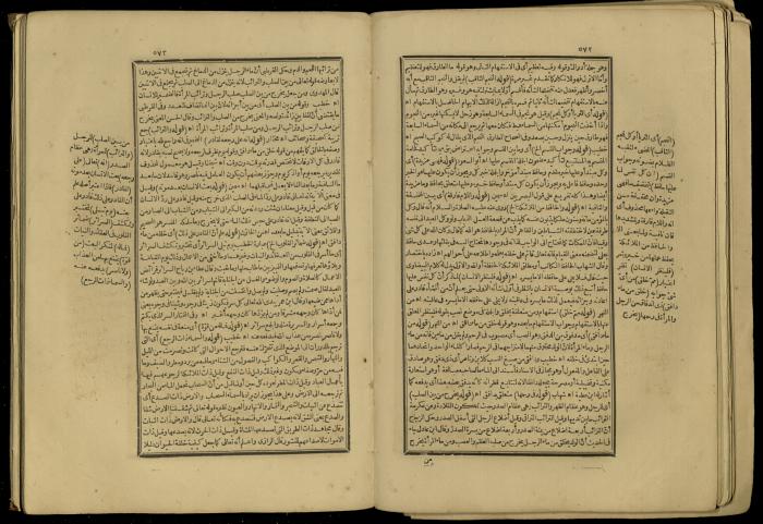 A Book of Explanation and Interpretation of the Qur’an, 14 May 1784