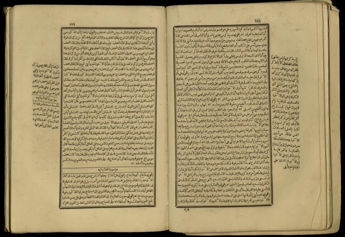A Book of Explanation and Interpretation of the Qur’an, 14 May 1784