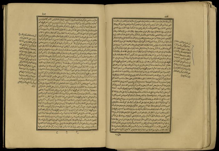 A Book of Explanation and Interpretation of the Qur’an, 14 May 1784