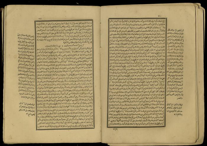 A Book of Explanation and Interpretation of the Qur’an, 14 May 1784