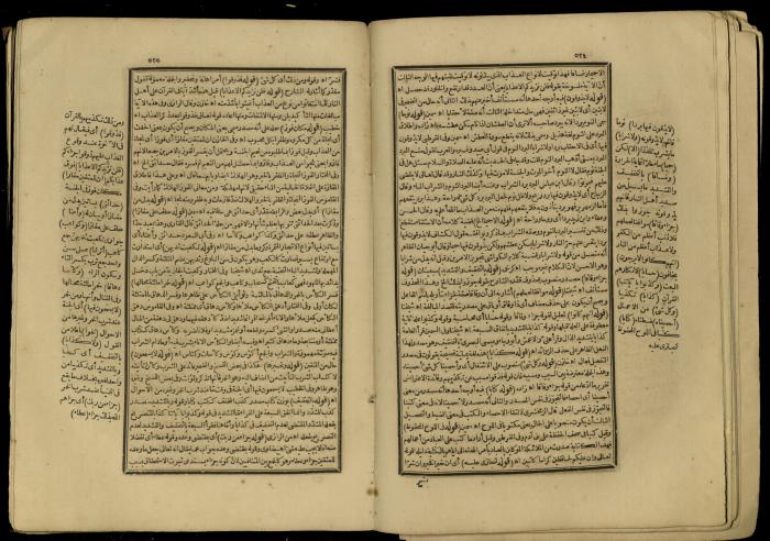 A Book of Explanation and Interpretation of the Qur’an, 14 May 1784