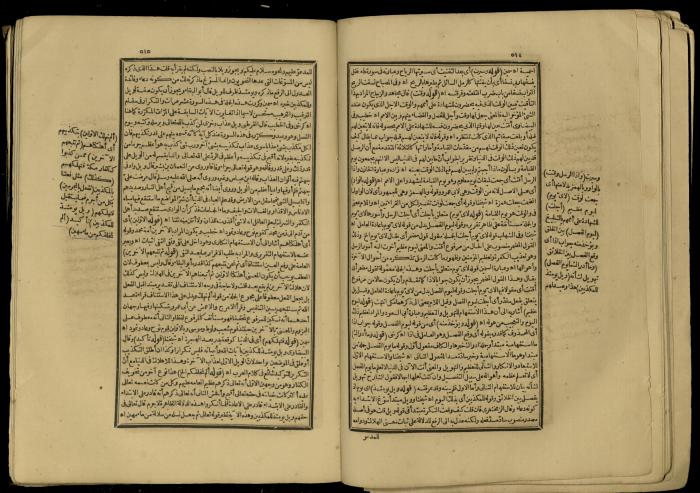 A Book of Explanation and Interpretation of the Qur’an, 14 May 1784