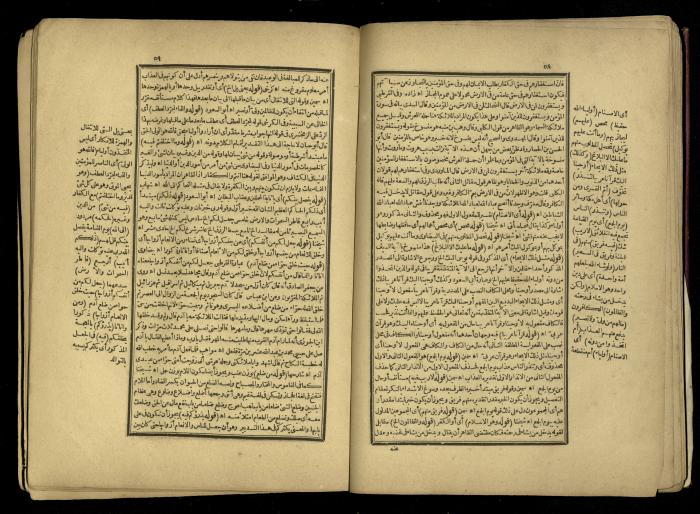 A Book of Explanation and Interpretation of the Qur’an, 14 May 1784