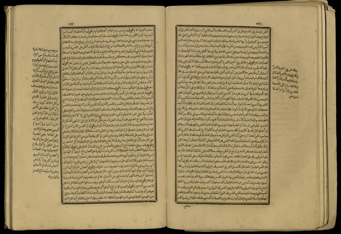 A Book of Explanation and Interpretation of the Qur’an, 14 May 1784