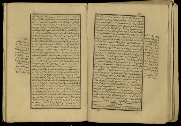 A Book of Explanation and Interpretation of the Qur’an, 14 May 1784