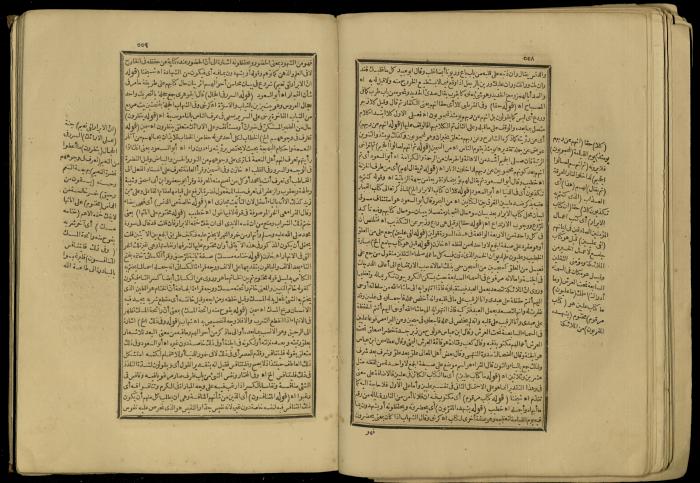 A Book of Explanation and Interpretation of the Qur’an, 14 May 1784