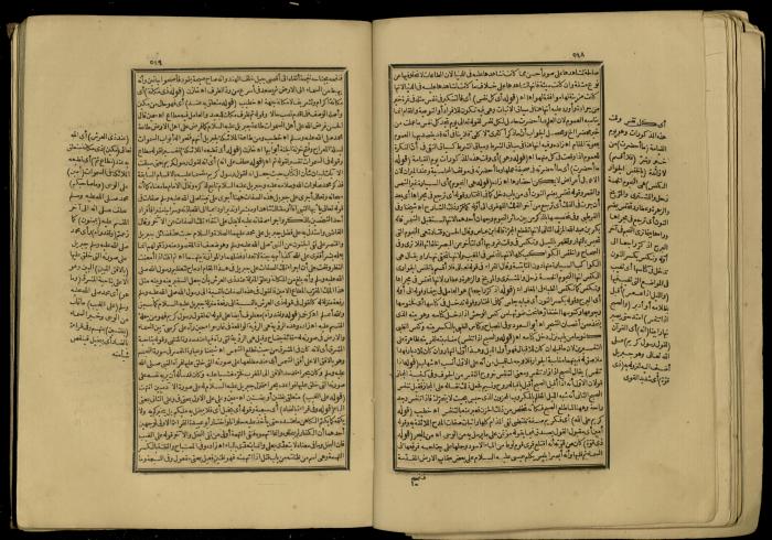 A Book of Explanation and Interpretation of the Qur’an, 14 May 1784