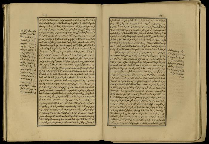 A Book of Explanation and Interpretation of the Qur’an, 14 May 1784