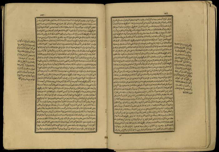 A Book of Explanation and Interpretation of the Qur’an, 14 May 1784