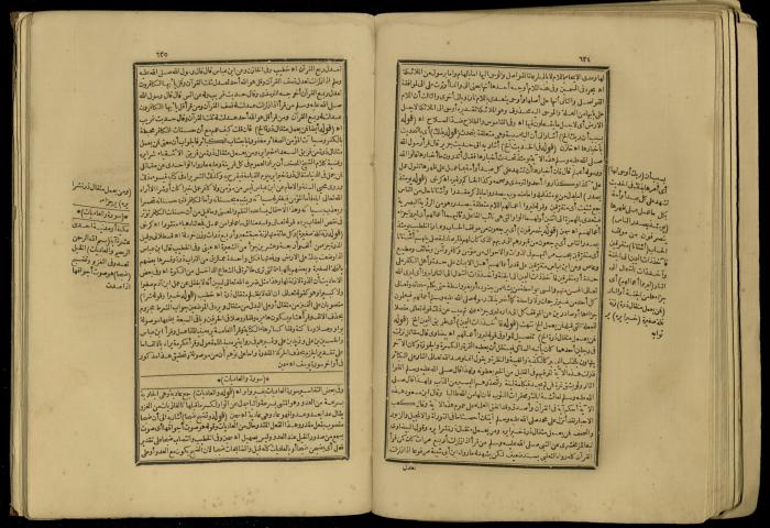 A Book of Explanation and Interpretation of the Qur’an, 14 May 1784