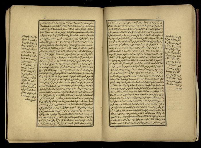 A Book of Explanation and Interpretation of the Qur’an, 14 May 1784