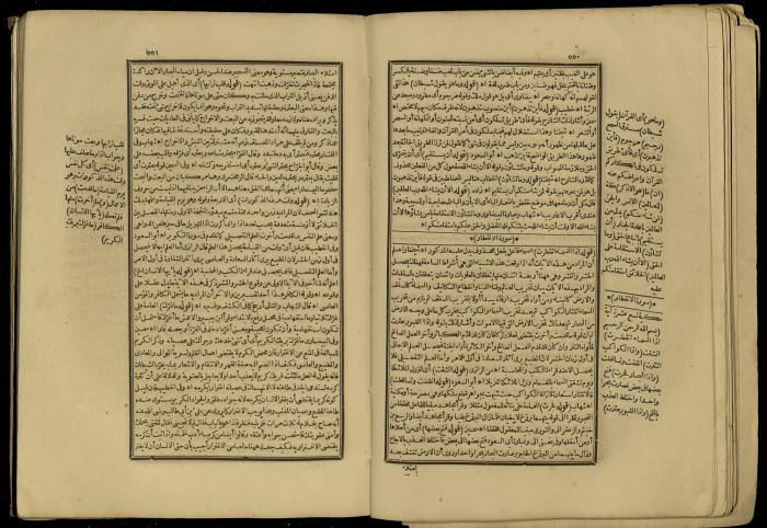 A Book of Explanation and Interpretation of the Qur’an, 14 May 1784