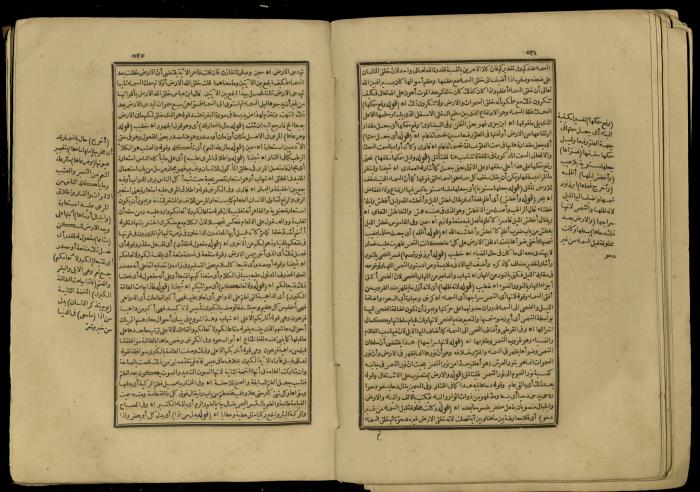A Book of Explanation and Interpretation of the Qur’an, 14 May 1784