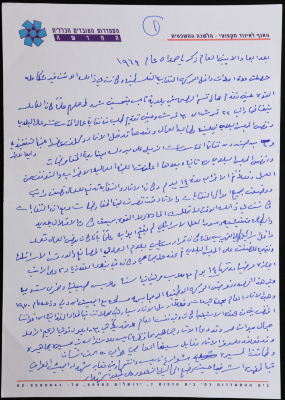 ملخص عن عدة أحداث حصلت في حركة نقابة عمال البناء 