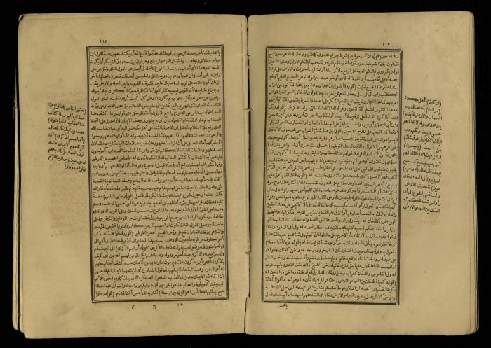 A Book of Explanation and Interpretation of the Qur’an, 14 May 1784