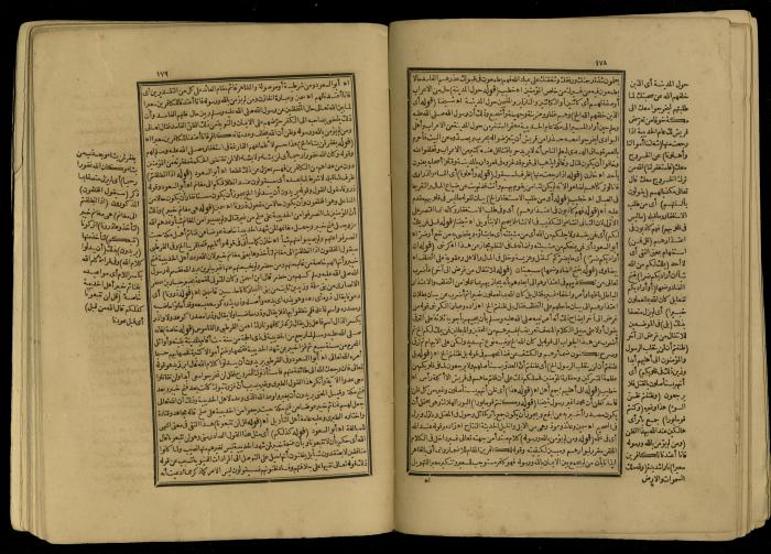 A Book of Explanation and Interpretation of the Qur’an, 14 May 1784