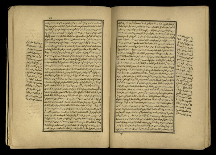 A Book of Explanation and Interpretation of the Qur’an, 14 May 1784