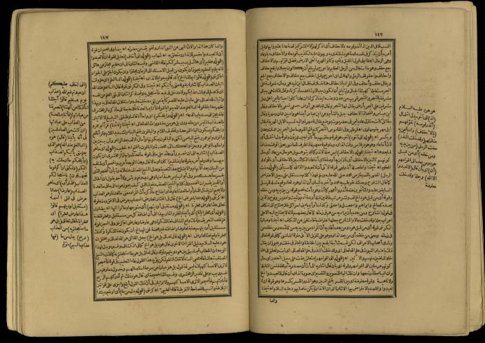 A Book of Explanation and Interpretation of the Qur’an, 14 May 1784