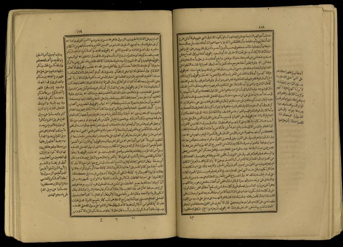 A Book of Explanation and Interpretation of the Qur’an, 14 May 1784
