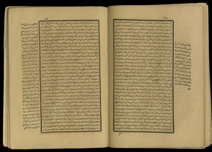 A Book of Explanation and Interpretation of the Qur’an, 14 May 1784